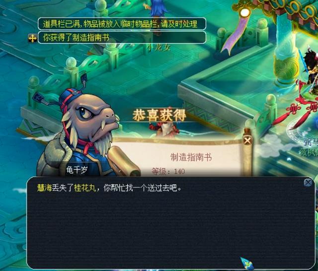 点正好弥补 点正好弥补