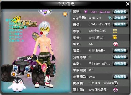 赛场见证了 赛场见证了